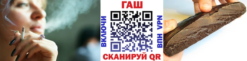 Наркошоп купить ГАШИШ  Кокаин  Меф мяу мяу  Alpha-PVP  Бошки Шишки  Правдинск