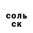 Марихуана AK-47 William Wesco