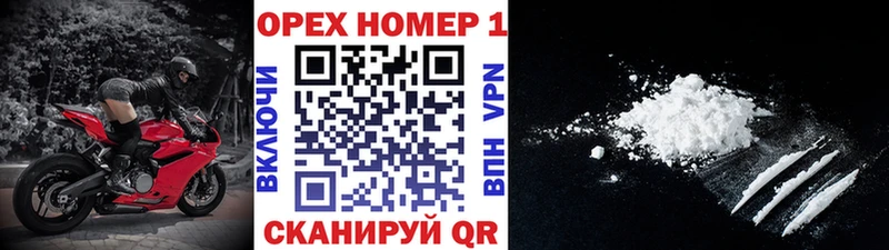 Купить где  Правдинск  Кокаин 99% 