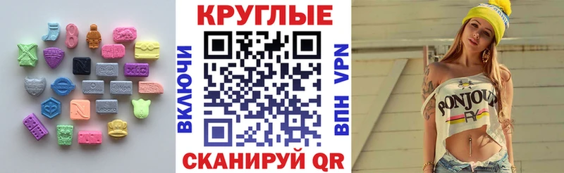 Купить где  Правдинск  ЭКСТАЗИ VHQ 