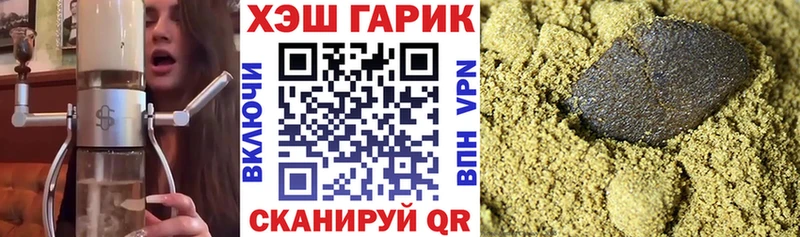 Гашиш индика сатива Правдинск