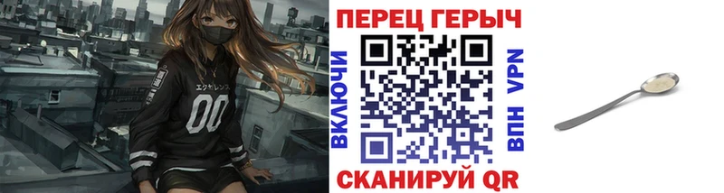 Героин Heroin  Купить  Правдинск 