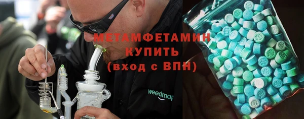 ECSTASY Армянск
