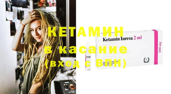 ECSTASY Армянск