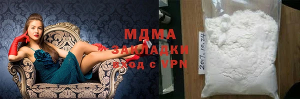 стафф Баксан