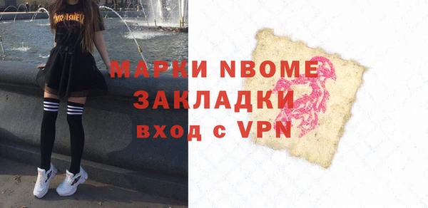 спиды Балабаново