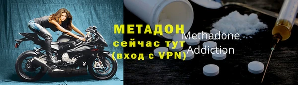 ECSTASY Армянск