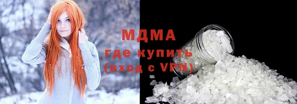 каннабис Балахна