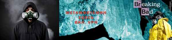 стафф Баксан