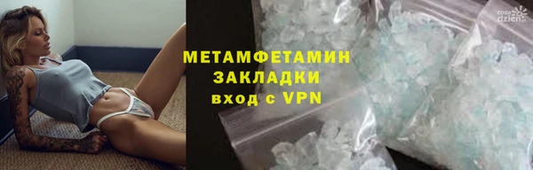 спиды Балабаново