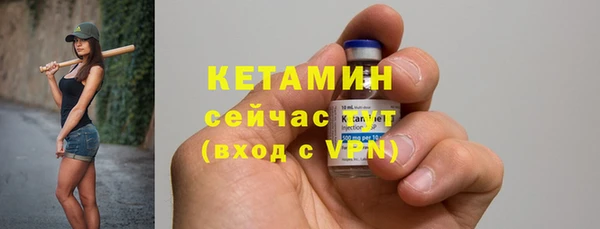стафф Баксан