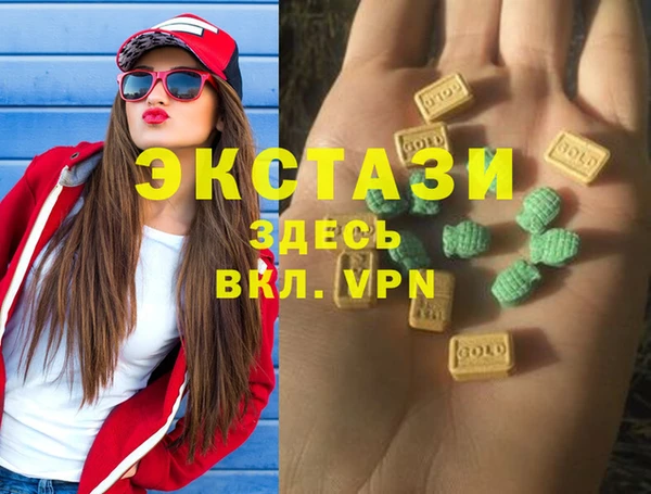 спиды Балабаново