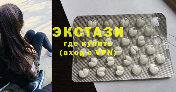 ECSTASY Армянск