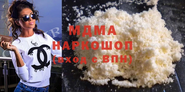 стафф Баксан