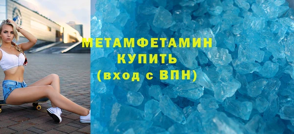 спиды Балабаново