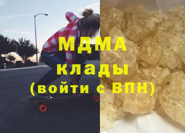 ECSTASY Армянск