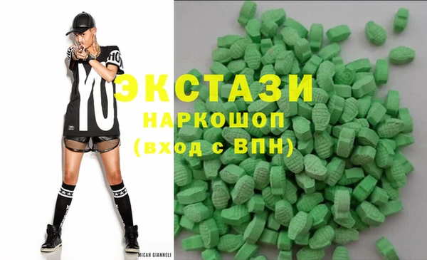 стафф Баксан