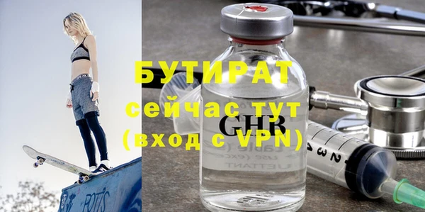 не бодяженный Арсеньев
