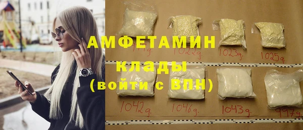 стафф Баксан