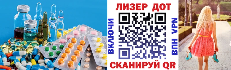 ЛСД экстази ecstasy  Купить закладки  Правдинск 