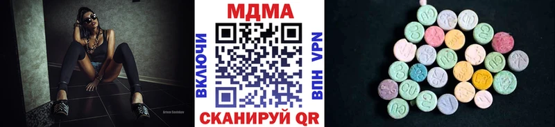МДМА VHQ  Купить закладки  Правдинск 