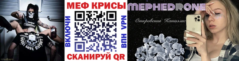 Мефедрон мука  Купить где  Правдинск 