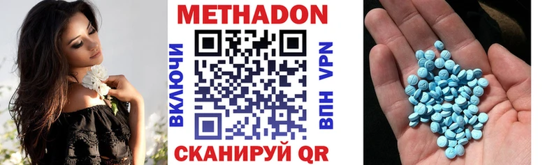Купить закладки  Правдинск  Метадон methadone 