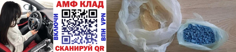 Купить закладки  Правдинск  Первитин витя 