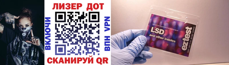 Купить  Правдинск  Наркотические марки 1,8мг 