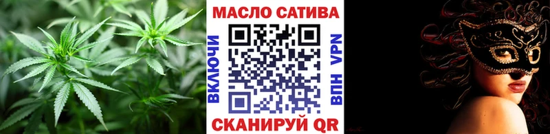 Купить закладки Правдинск ТГК гашишное масло
