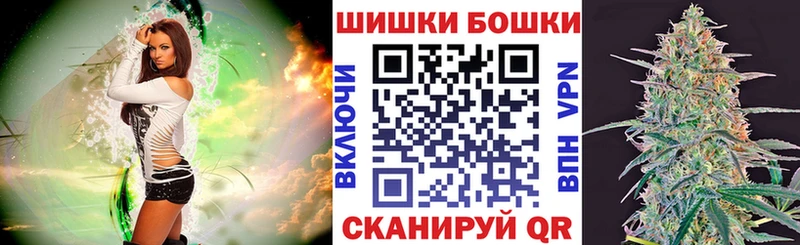 Купить где  Правдинск  Канабис THC 21% 